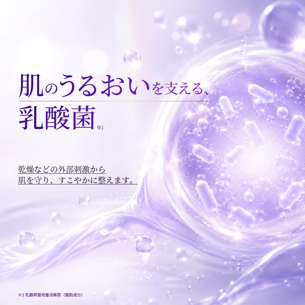 Amazon | アンシャンテ バイオアクティブリフトクリーム 50g | アイ